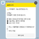 영등포속눈썹펌 영등포구청역 근처속눈썹펌 클리닉 뷰러펌 후기 ‘아워블루‘