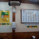 수유리 우동 이미지