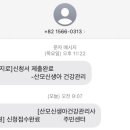 플라워맘산후도우미 이미지