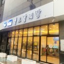 아쿠아워시충주 이미지