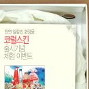 J2119 네이버블로그