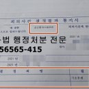 서명공인중개사사무소 이미지