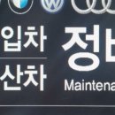 스피드메이트 이마트비산점 이미지