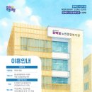노인회관 옆 이미지