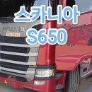 대일전문정비 이미지