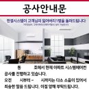 진흥에어컨