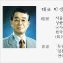 한국사와 세계사 이미지