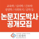 드림컨설팅