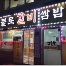 부구다방