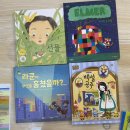 영등동시립도서관 | 익산 아이와 가볼만한곳 / 아이들 책 놀이터 / 익산 어린이서점 < 원서점 >