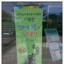 (주)남도기획