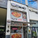 한우궁배곧