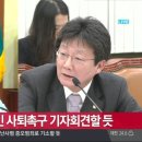 박근혜 대통령과 유승민에 얽힌 비하인드 스토리 이미지