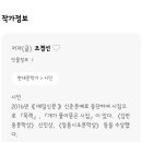 조경선시조집《어때요 이런 고요》여우난골2024.8.8. 이미지