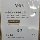 병산골칼국수 네이버블로그