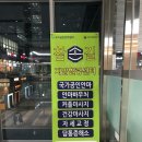 손길힐링센터 이미지