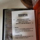 발렌타인데이 선물 추천｜메이커스초콜릿 수제 파베 생초콜릿 다크파베 후기