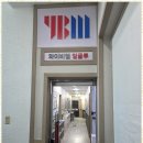 와이비엠잉글루학원