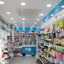 희망온누리약국 이미지