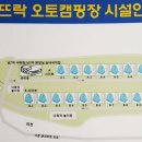 캠핑뜨락 이미지