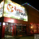 토기장이유황오리 이미지