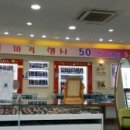 안경나라연향점 이미지