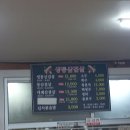 생통삼겹살 네이버블로그