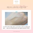 케드마 - 광명시 일직로 43 | 케드마