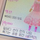 엄마방미장원 | summer is coming