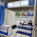창신기술 주식회사 이미지