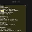 구구민박 이미지