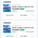 (유)드림조경 | 아이랑 괌 여행 _ 우리의 두번째 괌 여행기(괌 디너쇼, 괌 돌고래 투어)