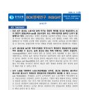 AI 와 중립금리(R-star) 이미지