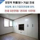 양정역 9번 출구 이미지