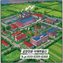 이재공인중개사사무소 이미지