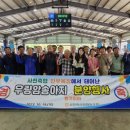 사천축산 이미지