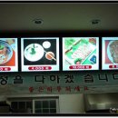 보령해물칼국수