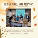 꽃때말지역아동센터 이미지