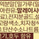 롯데웰푸드(주)대전공장