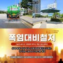 그늘막67 이미지