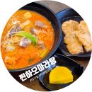 찐하오마라탕 주례점 | 대구 칠곡 마라탕 칠곡가톨릭병원 맛집 '찐하오마라탕 관음동점' 후기