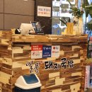 일품돼지국밥 다사점
