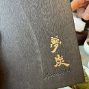 주주브하우스 | 11월의 스트레스를 몽땅 풀어버린 12월의 첫 날!