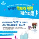 블루클럽 - 북구 학사로 13 | 블루클럽