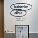 놀로동물행동클리닉 이미지