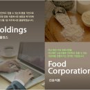 신송 이미지