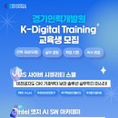 경기인력 - 고양시 덕양구 고양대로 1347 | 경기인력