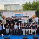 대학과 함께하는 [운동은 과학이다] 이미지