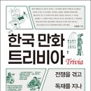 지리산학교스테이 이미지