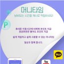 디에이치코리아